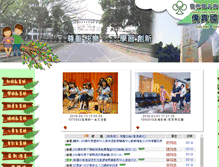 Tablet Screenshot of cjnes.ylc.edu.tw